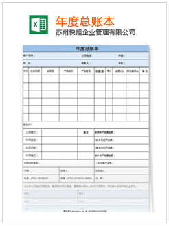 丁青记账报税